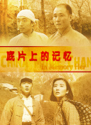 坏妈妈